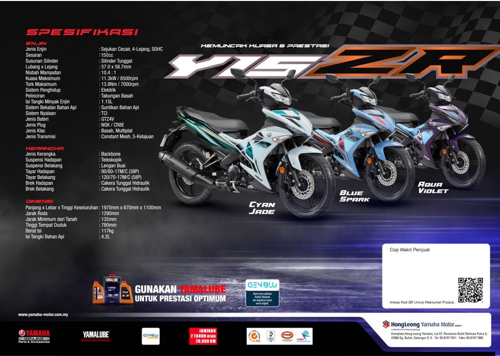 Image from: [KEMAS KINI 2026] Yamaha Y15ZR Tampil Dengan Warna Baharu Cyan Jade & Royal Maroon SE