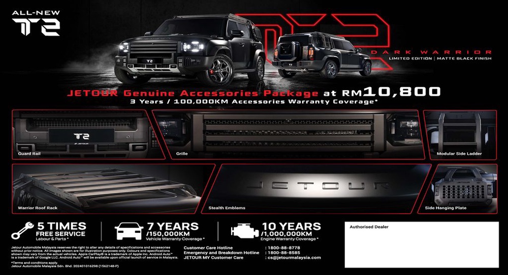 Image from: JETOUR Malaysia Perkenal T2 Dark Warrior Edisi Terhad Sempena Merdeka Ke-69