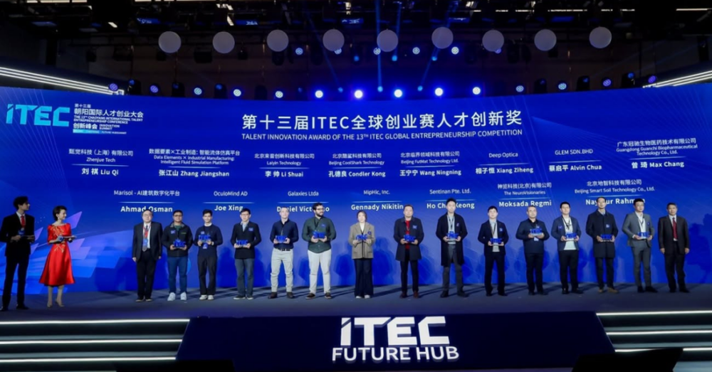 Image from: These Malaysian companies are building the ecosystem powering AI growth, here’s how
