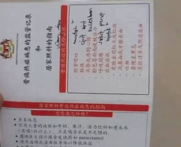 FB IMG 1779194948316 576x470 1