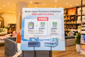 HNM x Serta 1025 1.JPG