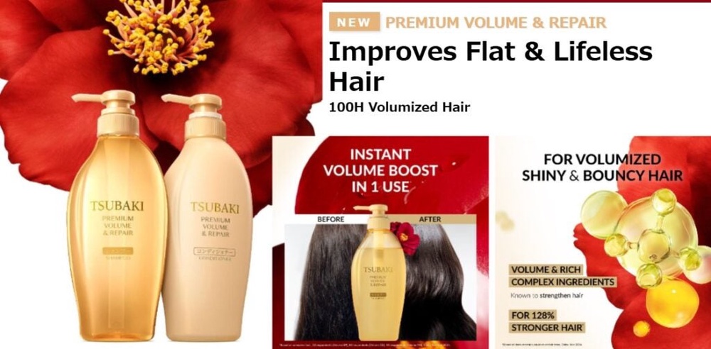 Product Info Tsubaki Premium EX Volum Repair