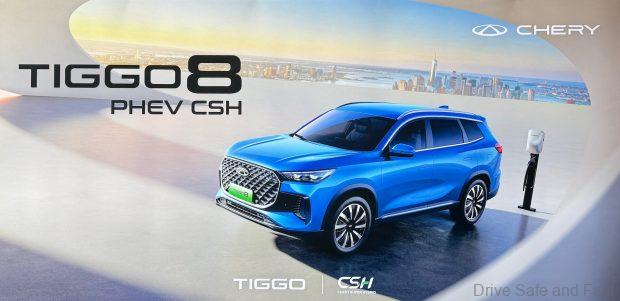 chery tiggo 8 phev csh tiggo 7