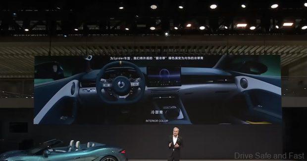Image from: Denza Z9 GT Convertible Is The Latest Electric Hypercar To Debut In China