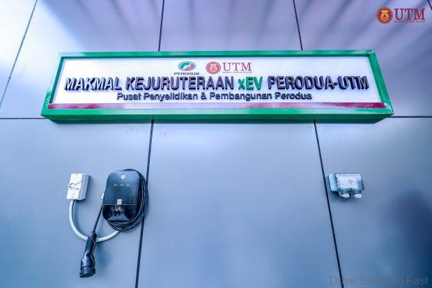 Image from: Perodua And UTM Launch Strategic Partnership To Drive xEV Technology And Talent