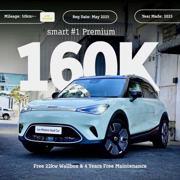 Image from: smart #1 BRABUS Pre Owned Unit At Just RM159,000