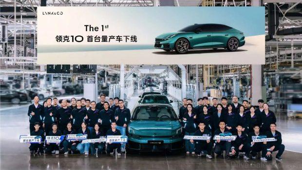 Image from: Lynk & Co 10 Now In Production In China