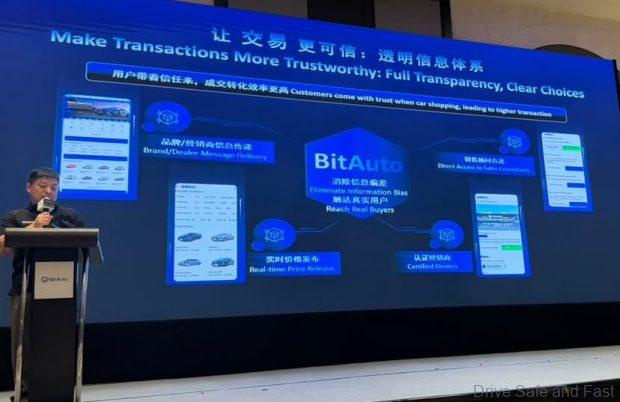 Image from: Very Low Auto Industry Attendance At BitAuto Sheraton Conference Last Night