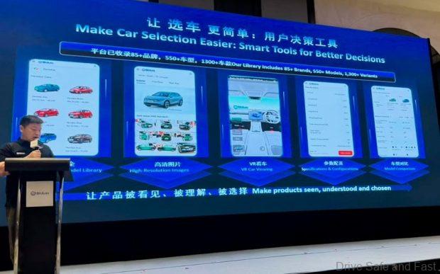 Image from: Very Low Auto Industry Attendance At BitAuto Sheraton Conference Last Night