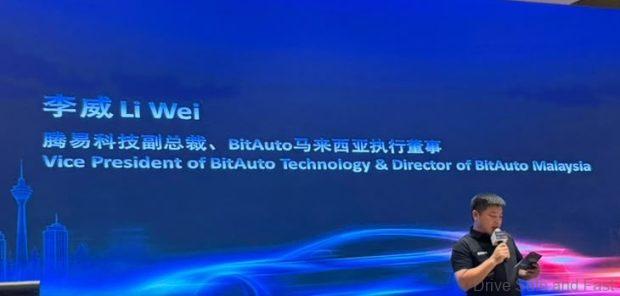 Image from: Very Low Auto Industry Attendance At BitAuto Sheraton Conference Last Night