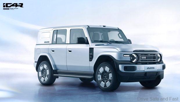Image from: Chery iCAUR V25 Plug-in Hybrid SUV Might Be Just RM130k