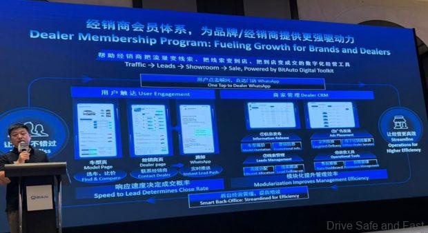 Image from: Very Low Auto Industry Attendance At BitAuto Sheraton Conference Last Night