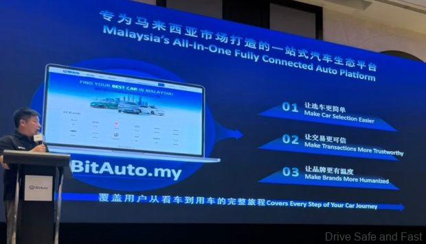 Image from: Very Low Auto Industry Attendance At BitAuto Sheraton Conference Last Night