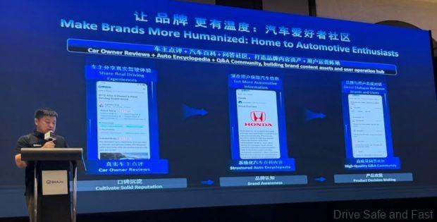 Image from: Very Low Auto Industry Attendance At BitAuto Sheraton Conference Last Night