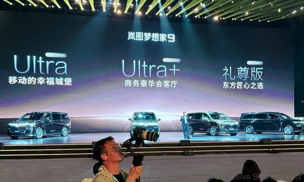 Image from: Voyah Dream 9 Ultra-Luxury Smart MPV First Impression in Beijing