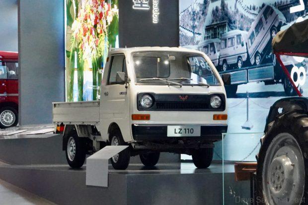 Image from: Early History Of Wuling (According To The Wuling Museum)