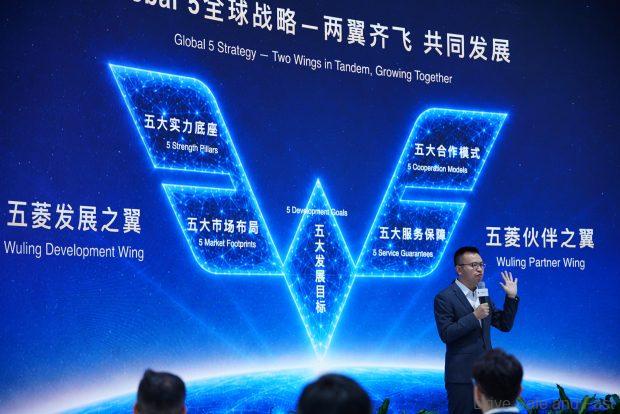 Image from: Wuling & Tan Chong Working On Magic Battery Assembly In Malaysia