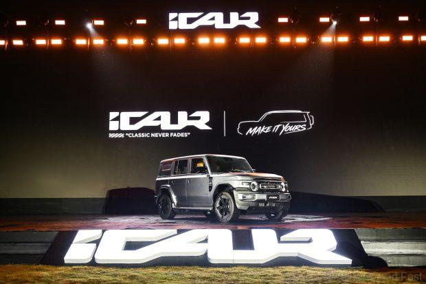 Image from: iCAUR V25 Makes Global Debut In Wuhu: Retro Boxy Styling Meets Dual Powertrains and Factory Customization