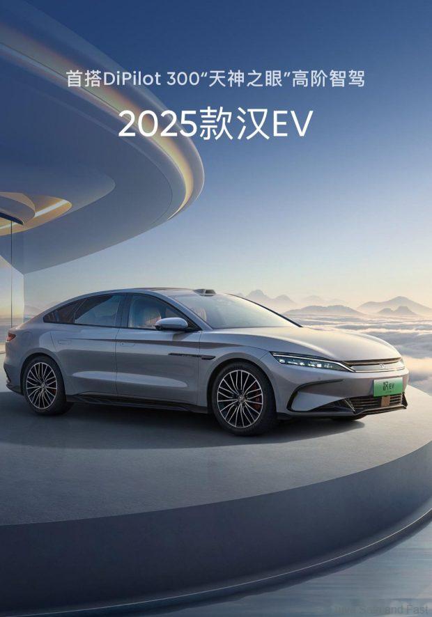 BYD DA HAN brochure