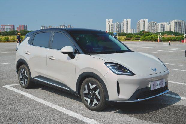 wuling bingo s front
