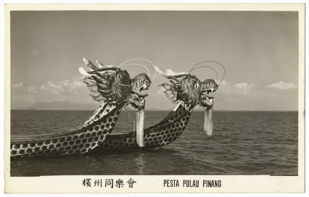 Dragon boat race was held in conjunction with Pesta Pulau Pinang circa 1971. — Picture courtesy of Marcus Langdon Collection