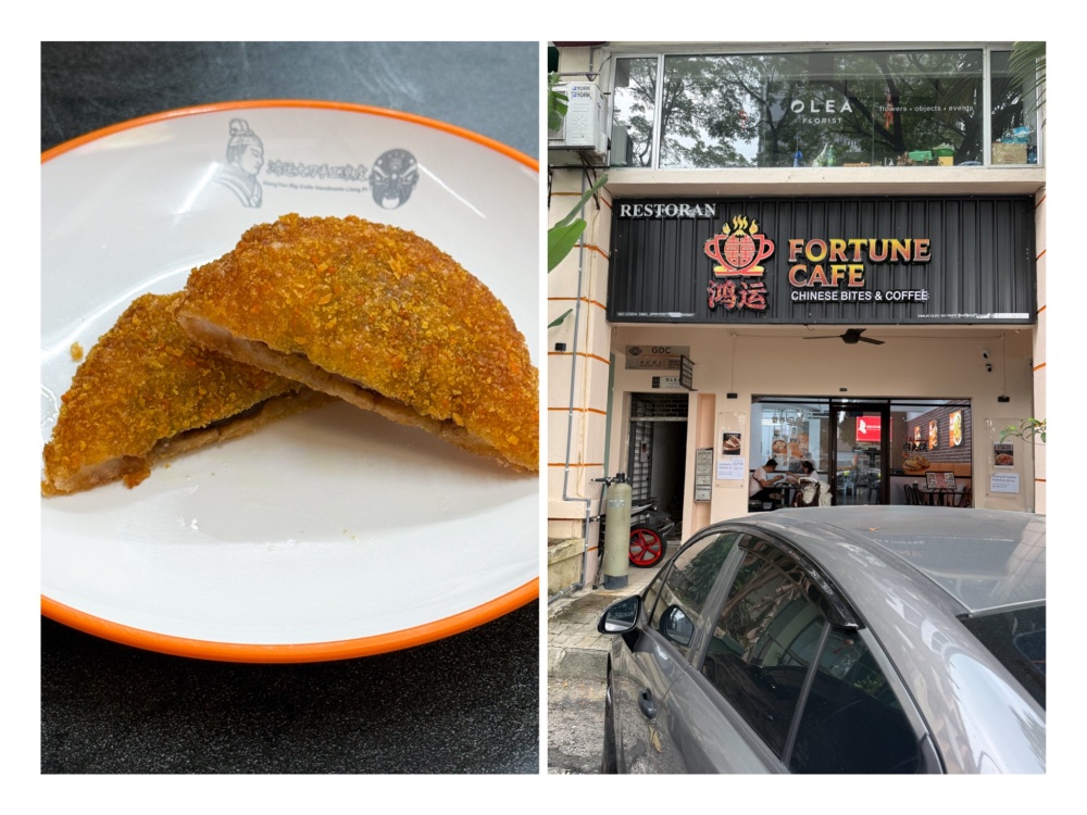 Golden Fried Glutinous Red Bean Cake (left) is a chewy not-too-sweet dessert. The restaurant (right) is hidden in a quieter area within Taman Danau Desa Business Centre — Picture by Lee Khang Yi