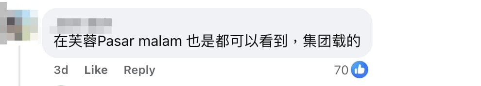 Image from: 看了好心酸!大马中年男子烈日下平躺Taman OUG乞讨!网友:在 kepong 见过他!
