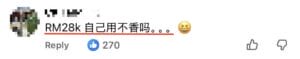 Image from: 大马男子月入RM28K独扛全家开销,还被妻子要求买1.5M新房!