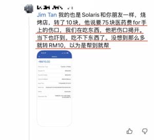 Image from: 在Mid Valley Megamall遇到这种人千万别帮!大马人一举动直接被盯上!