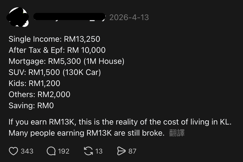 Image from: 到头来0存款！在KL做工薪水RM13K买1M的屋子，还要养6位数的SUV！