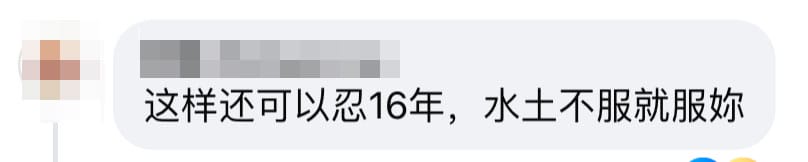 Image from: 新家无份住、0工钱、包山包海包生子！大马女子结婚16年被老公当免费工具人！