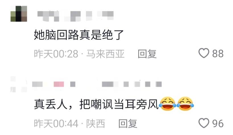 Image from: 「我获得了全场的2次掌声」大闹飞KL航班中国女，300字保证书曝光！