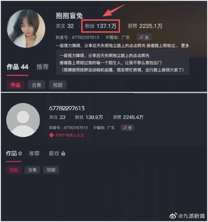 Image from: 全网被当猴子耍!百万网红自导自演被电动车撞还被辱骂!原来全都是摆拍!