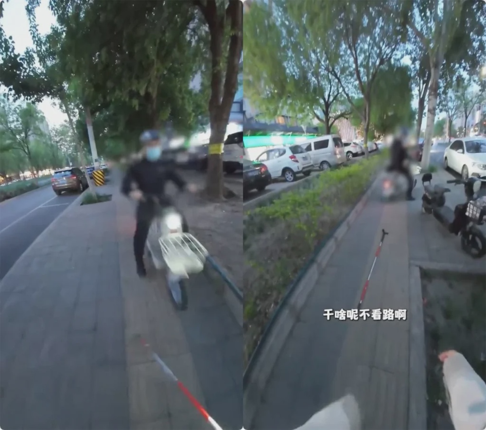 Image from: 全网被当猴子耍!百万网红自导自演被电动车撞还被辱骂!原来全都是摆拍!