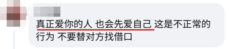 Image from: 女友兼职做Sugarbaby引不安!大马男子无法接受,却又舍不得放手!