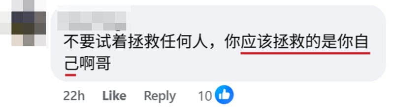 Image from: 女友兼职做Sugarbaby引不安!大马男子无法接受,却又舍不得放手!