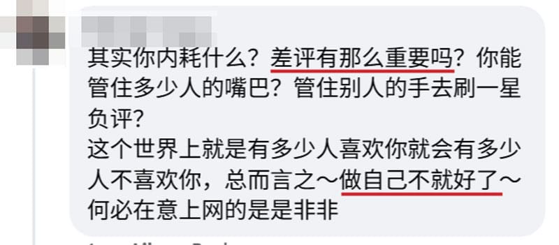 Image from: 把评分当发泄出口？大马面档老板Beh Tahan顾客动不动就给1星差评！
