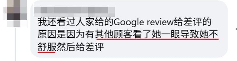 Image from: 把评分当发泄出口？大马面档老板Beh Tahan顾客动不动就给1星差评！