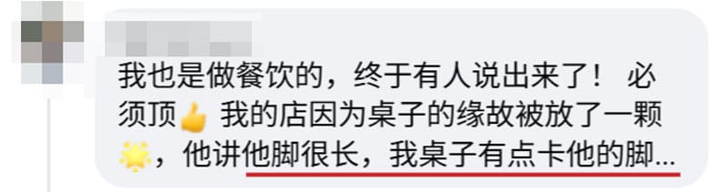 Image from: 把评分当发泄出口？大马面档老板Beh Tahan顾客动不动就给1星差评！