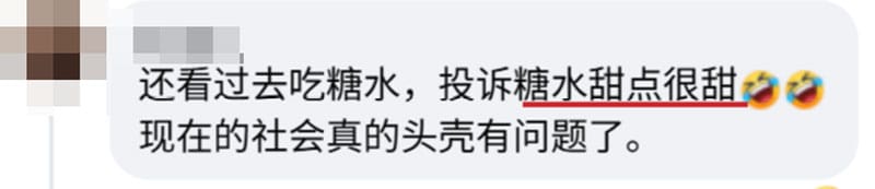 Image from: 把评分当发泄出口？大马面档老板Beh Tahan顾客动不动就给1星差评！
