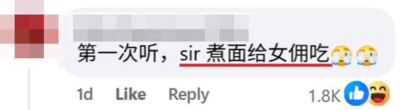 Image from: Kakak来第二年就突然怀孕! 女雇主怀疑是老公的种！