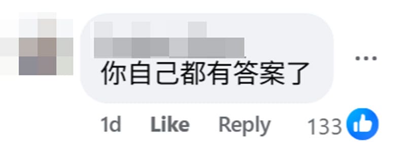 Image from: Kakak来第二年就突然怀孕! 女雇主怀疑是老公的种！