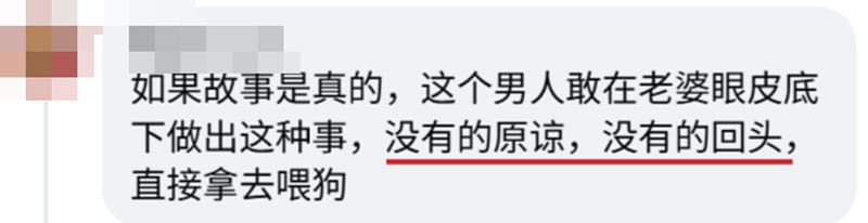 Image from: Kakak来第二年就突然怀孕! 女雇主怀疑是老公的种！