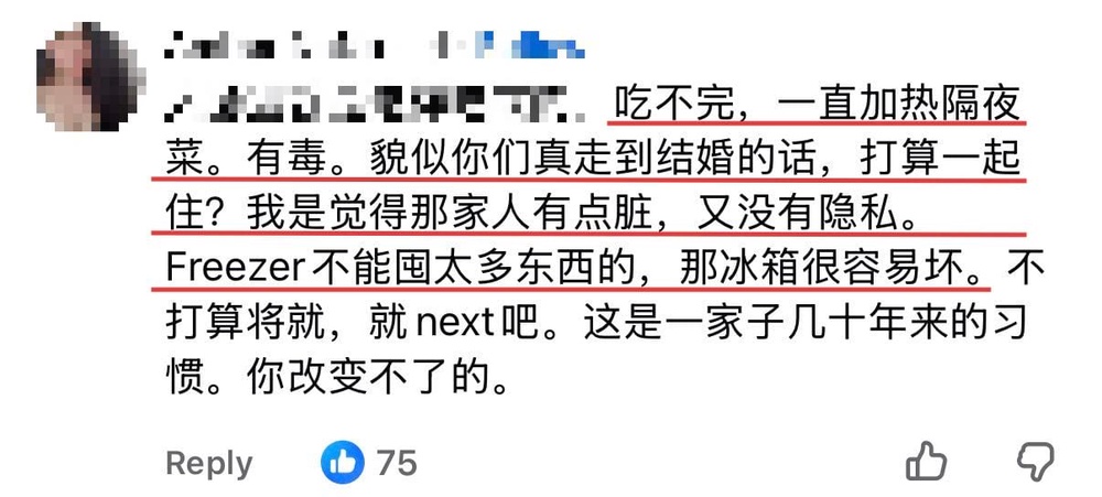 Image from: 男友什么都好，但去了他家几次后，她突然不敢想结婚了
