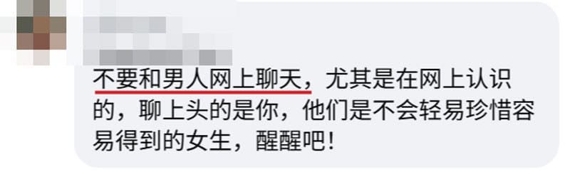 Image from: Kiamsiap到出汁!大马男子送项链给心仪女网友,事后竟偷偷申请退款!