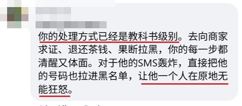 Image from: Kiamsiap到出汁!大马男子送项链给心仪女网友,事后竟偷偷申请退款!