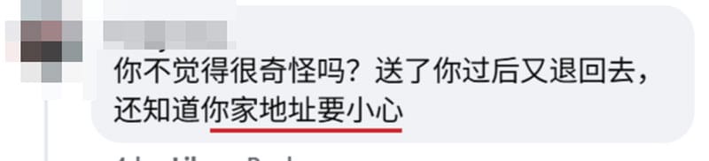 Image from: Kiamsiap到出汁!大马男子送项链给心仪女网友,事后竟偷偷申请退款!