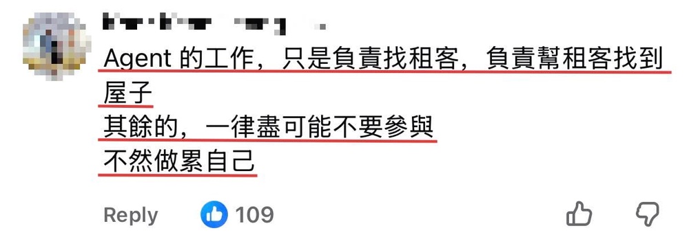 Image from: 本来以为只是帮屋主出租房子,直到屋主的一句话让他傻眼…