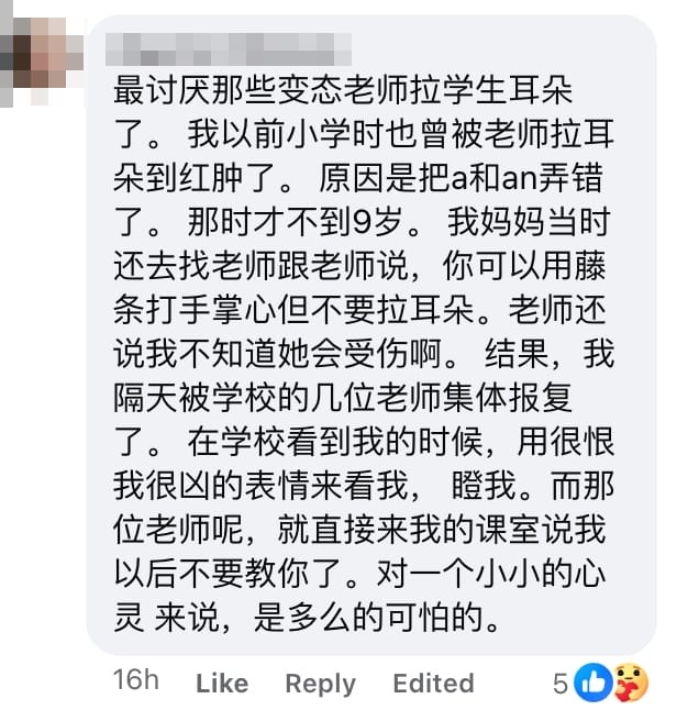Image from: 医生交代不能拉耳朵!大马新生连续被老师教练「拉伤右耳」!妈妈出绝招:直接用ChatGPT做别针!