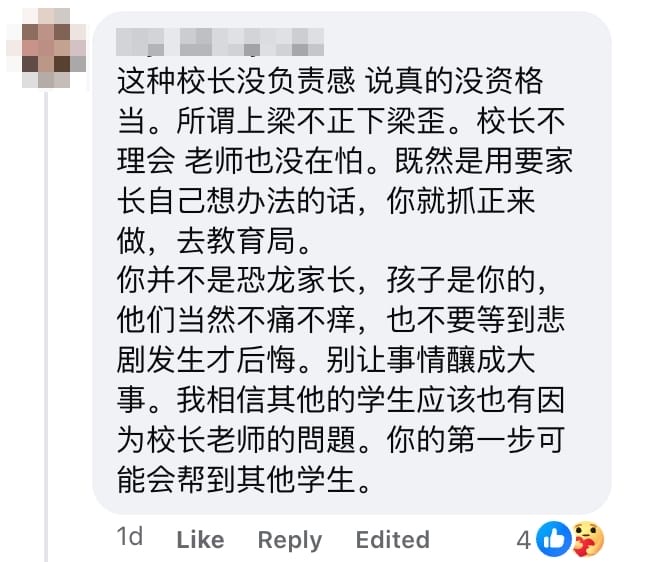 Image from: 医生交代不能拉耳朵!大马新生连续被老师教练「拉伤右耳」!妈妈出绝招:直接用ChatGPT做别针!